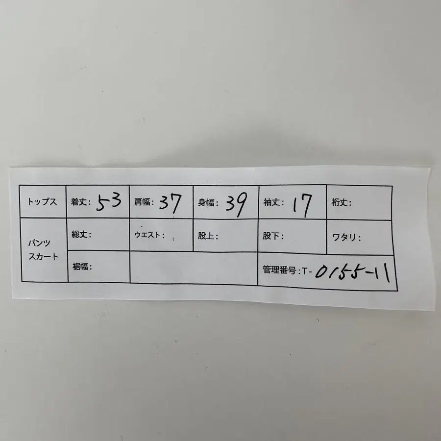 2번째 상품 이미지