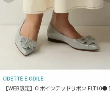 유나이티드 애로우즈 오데뜨 앤 오딜 펌프스
