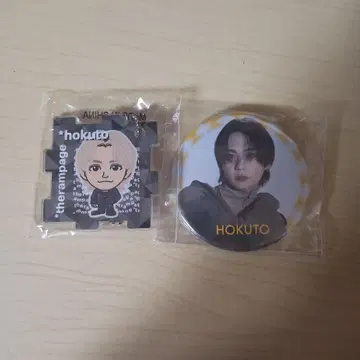 요시노 키타토 굿즈 2개 세트