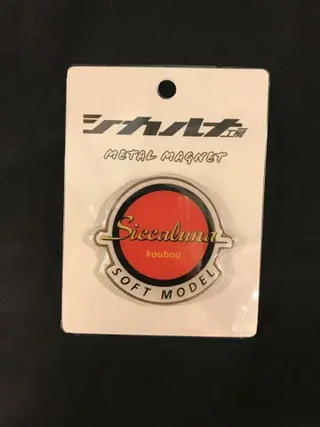 시카루나 공방 METAL MAGNET