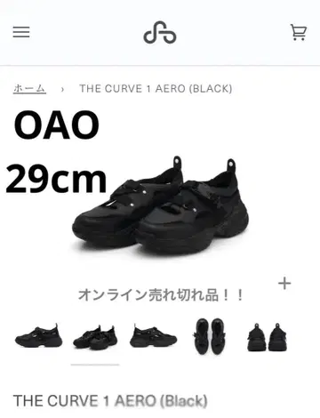 THE CURVE 1 AERO (블랙) 29.0cm 컨디션 최상 샌들
