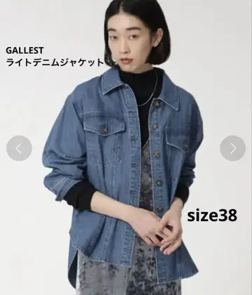 GALLAST 라이트 데님 자켓