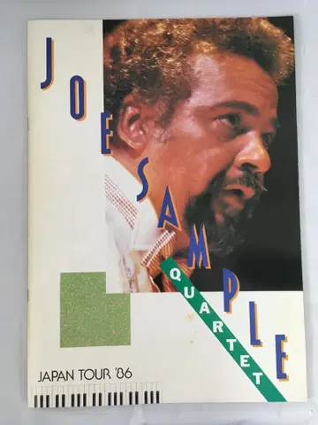 조 샘플 1986년 일본 공연 팜플렛