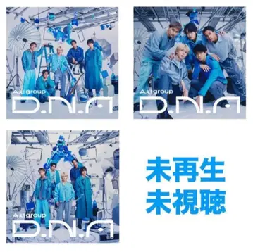 A! group 1st 앨범 D.N.A 3가지 형태