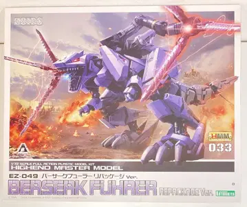 코토부키야 1/72 HMM EZ-049 버서크 퓌러 리패키지 Ver 33