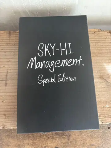 SKY-HI 매니지먼트의 이야기. BMSG 스페셜 에디션