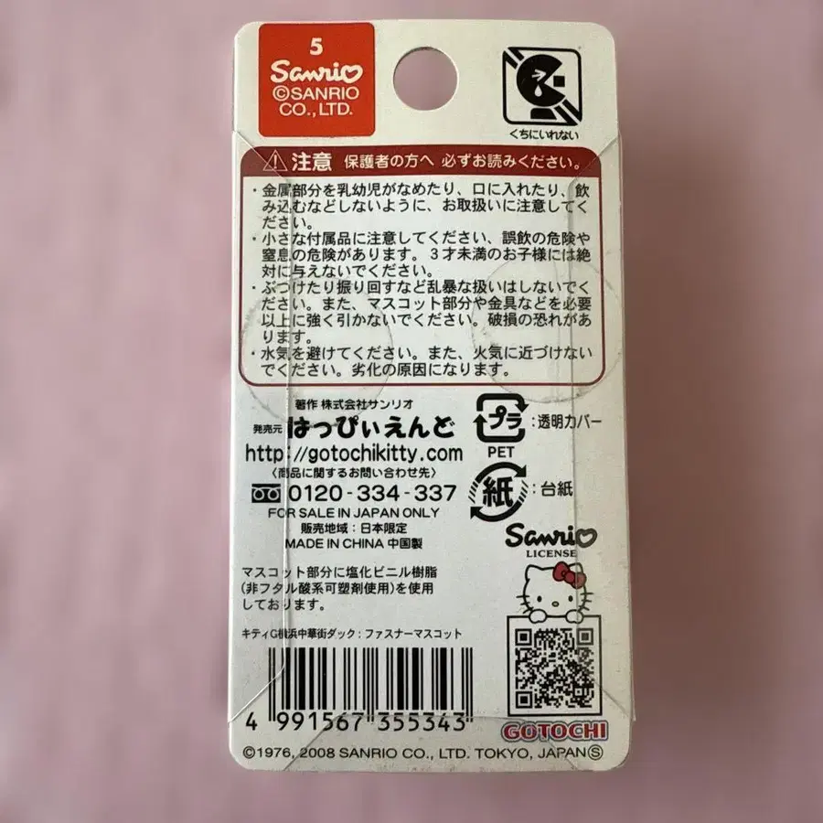 5번째 상품 이미지