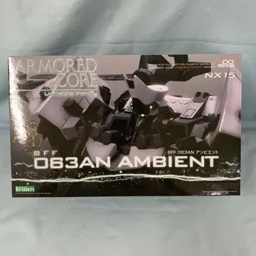1/72 BFF 063AN 환경