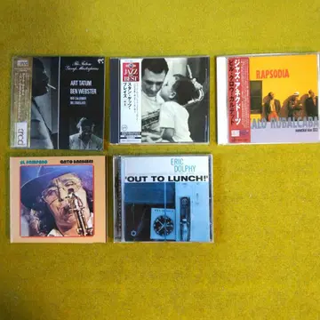 모던 재즈의 명반 CD 5장 세트