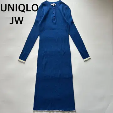 유니클로 jw 니트 롱 원피스 바이컬러 라메