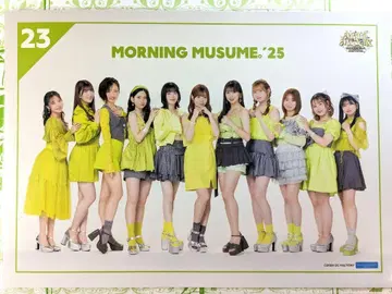 집합 핑포스 23번 Mighty Magic DX 모닝구 무스메. '25