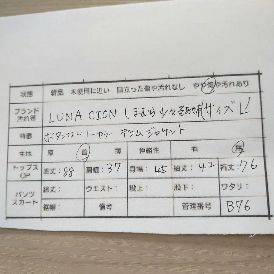 7번째 상품 이미지