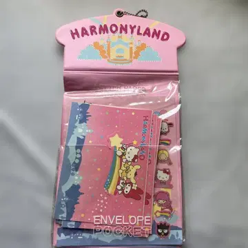 키티 하모니 랜드 한정 레터 세트