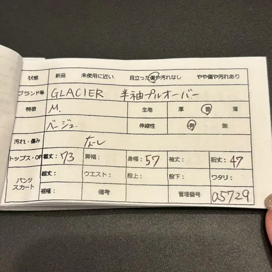 12번째 상품 이미지