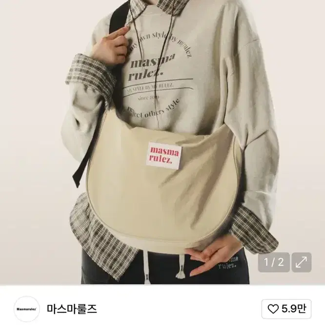 ◆masmarulez◆ halfmoon cross bagkhaki beige 5000578854 Halfmoon cross bag-khaki beige masmarulez官方網站