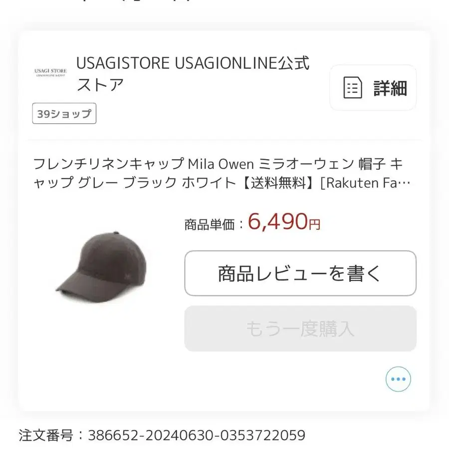 1번째 상품 이미지