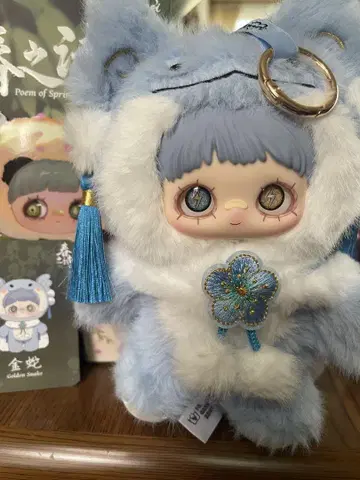 maymei 인형