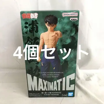VF7215 미개봉 유유백서 우라이 유스케 MAXIMATIC 4개 세트