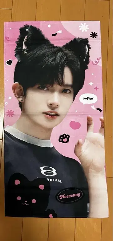 ENHYPEN 희순 슬로건