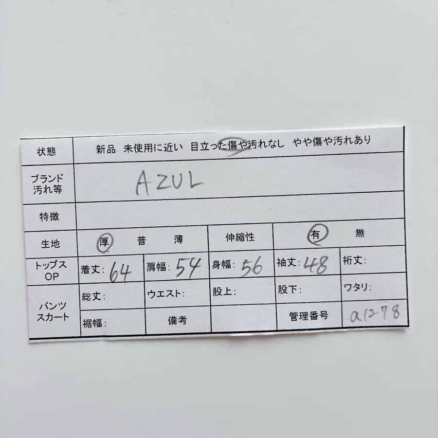 10번째 상품 이미지