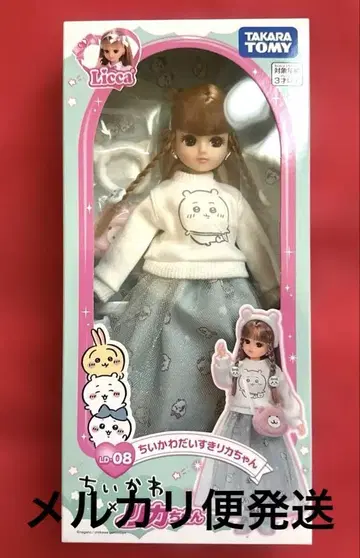 치이카와 (먼작귀) 리카짱 타카라토미 LD-08