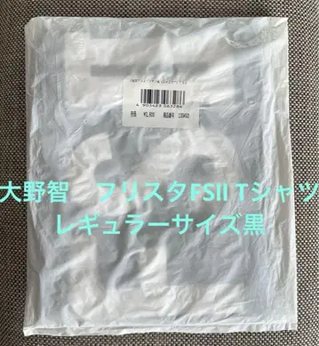 아라시 오노 사토시 프리스타 굿즈 티셔츠 레귤러 사이즈 블랙
