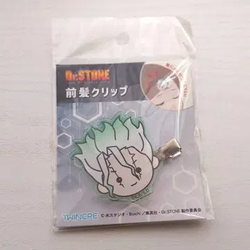 Dr.STONE 이시가미 치쿠루 앞머리 클립