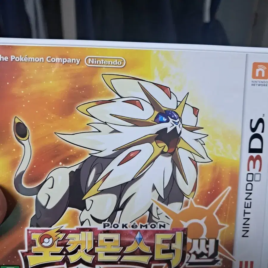 Pokemon Sun For Switch Nintendo Switch Pokémon Sun, No Inner