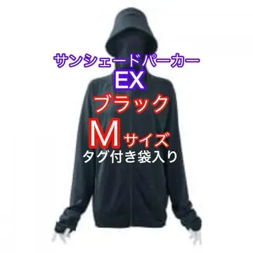 워크맨 UV 차단 선쉐이드 후드티 EX 블랙 M
