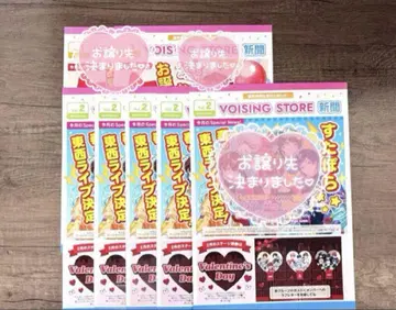 보이스 스토어 신문 vol.1 vol.2
