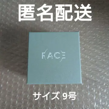 BTS FACE 반지 9호 지민