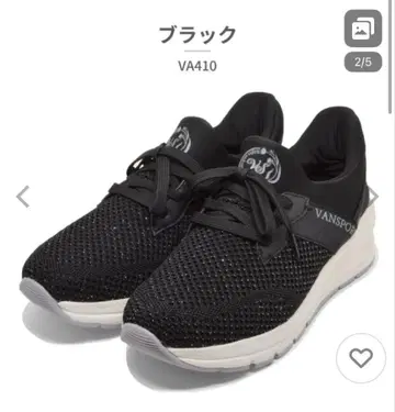 VANSPORT VA410 블랙 스니커즈