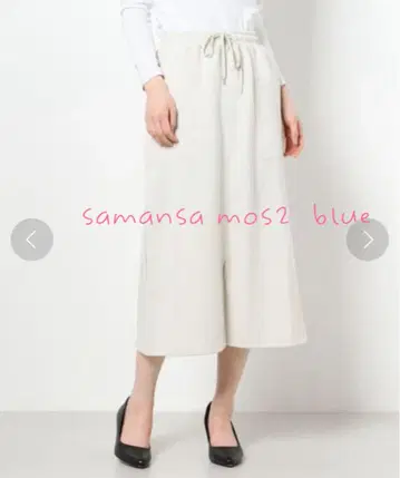 samansamos2 블루 컷 내로우 스커트 라이트 베이지 프리 사이즈