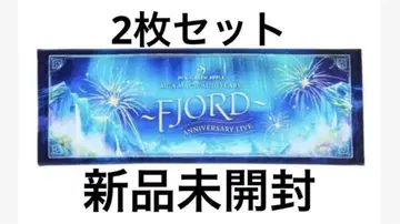 미개봉 새상품 미세스 그린 애플 피요르드 FJORD 타월 2장 세트