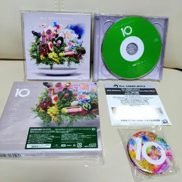 Mrs. GREEN APPLE 10주년 기념 베스트 앨범