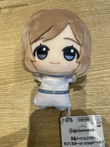 학 마스 SD 인형 히메자키 리하