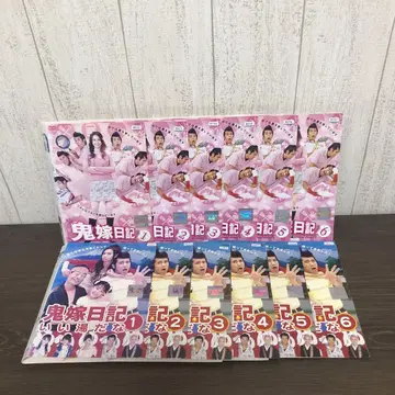 귀신 같은 아내의 일기 DVD 전권 세트