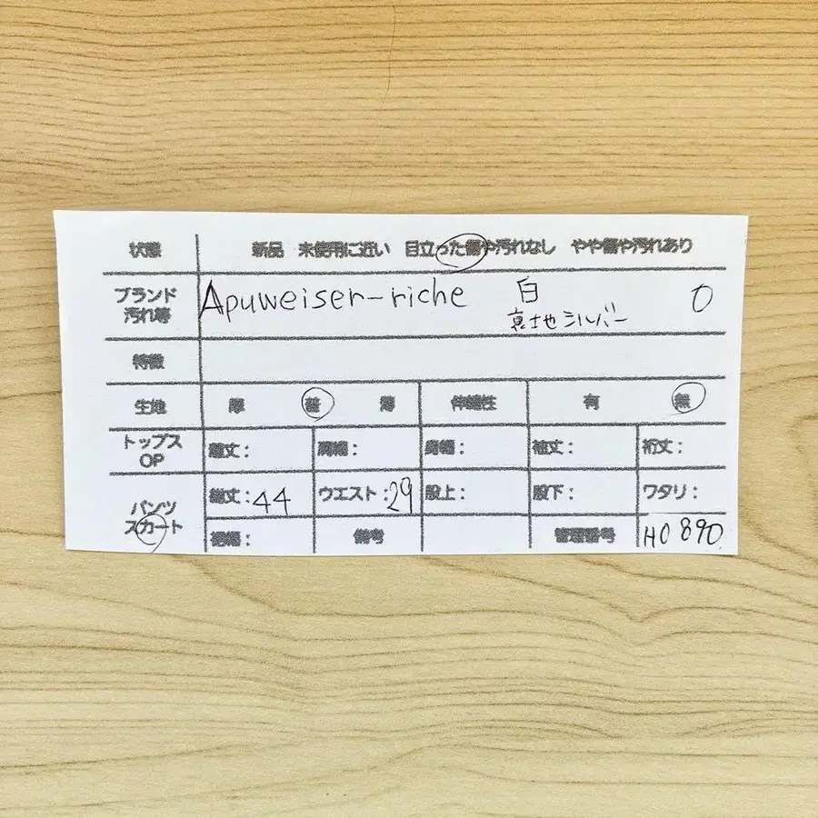 7번째 상품 이미지