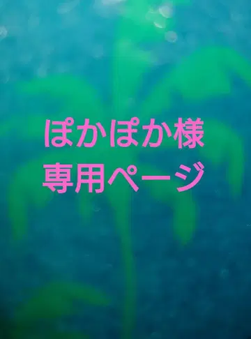 오더의 마쿠라메 반지