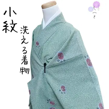 카에토 코몬 워셔블 기모노 그린 만주 기쿠