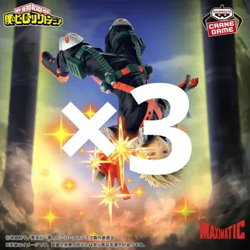 나의 히어로 아카데미아 MAXIMATIC 바쿠고 카츠키 피규어