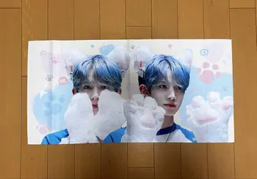 ENHYPEN 희순 슬로건