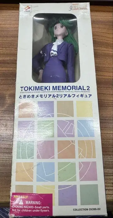TOKIMEKI MEMORIAL 2 피규어