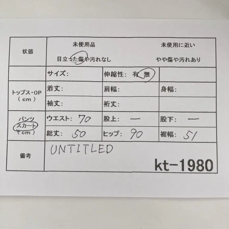 11번째 상품 이미지