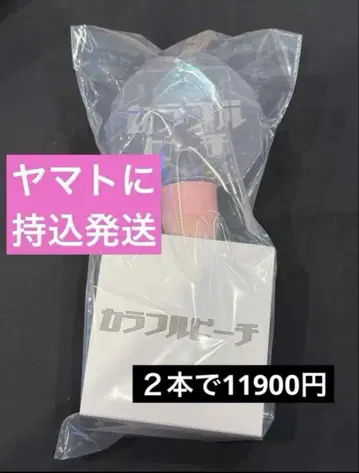 신상품 컬러풀 피치 카라피치 응원봉 파라다이스 2025 피치파라