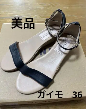 가이모 블랙 앵클 스트랩 웨지 샌들 36