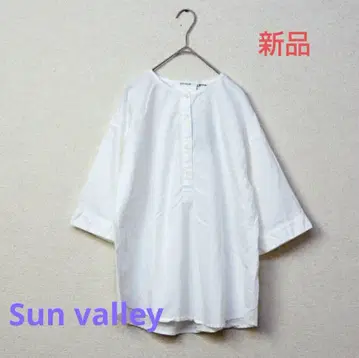 택 포함 새상품 Sun valley 화이트 헨리넥 풀오버