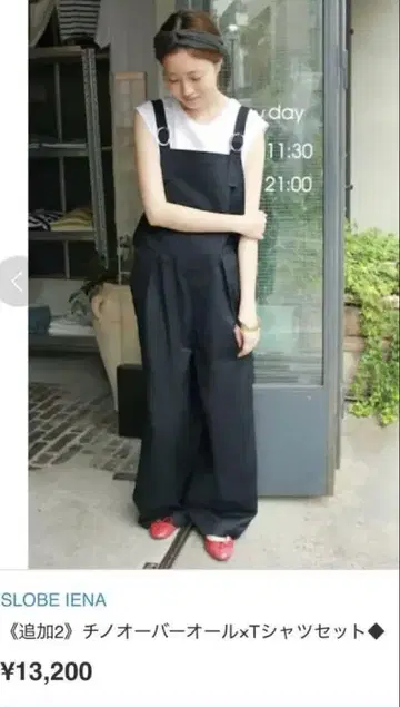 SLOBE IENA 치노 오버롤 네이비
