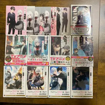 탐정은 이미 죽었다. 특전 8종 세트