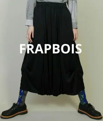 FRAPBOIS 블랙 사루엘 팬츠 사루 스커트